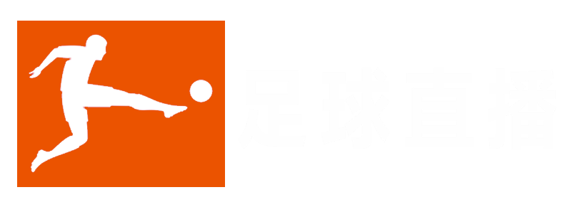 欧洲杯直播_免费欧洲杯视频直播_在线观看欧洲杯直播高清无插件_24直播网